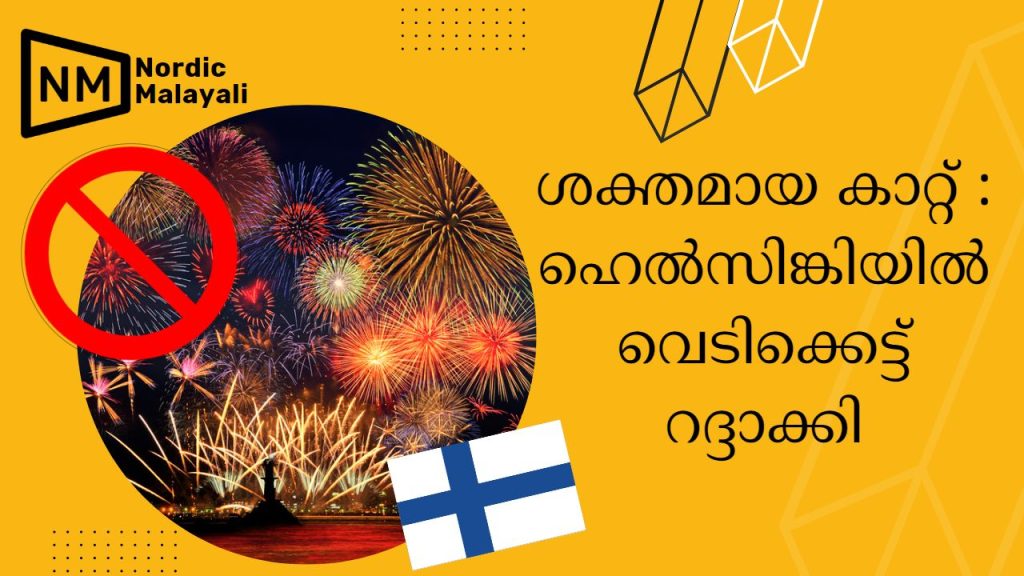 helsinki fireworks cancelled