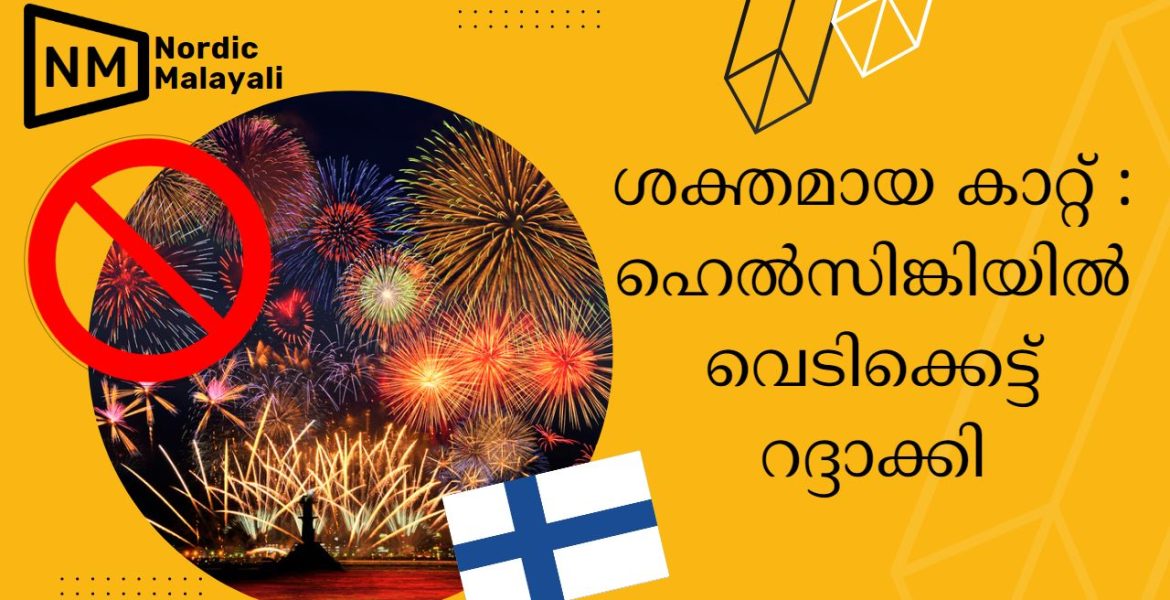 helsinki fireworks cancelled