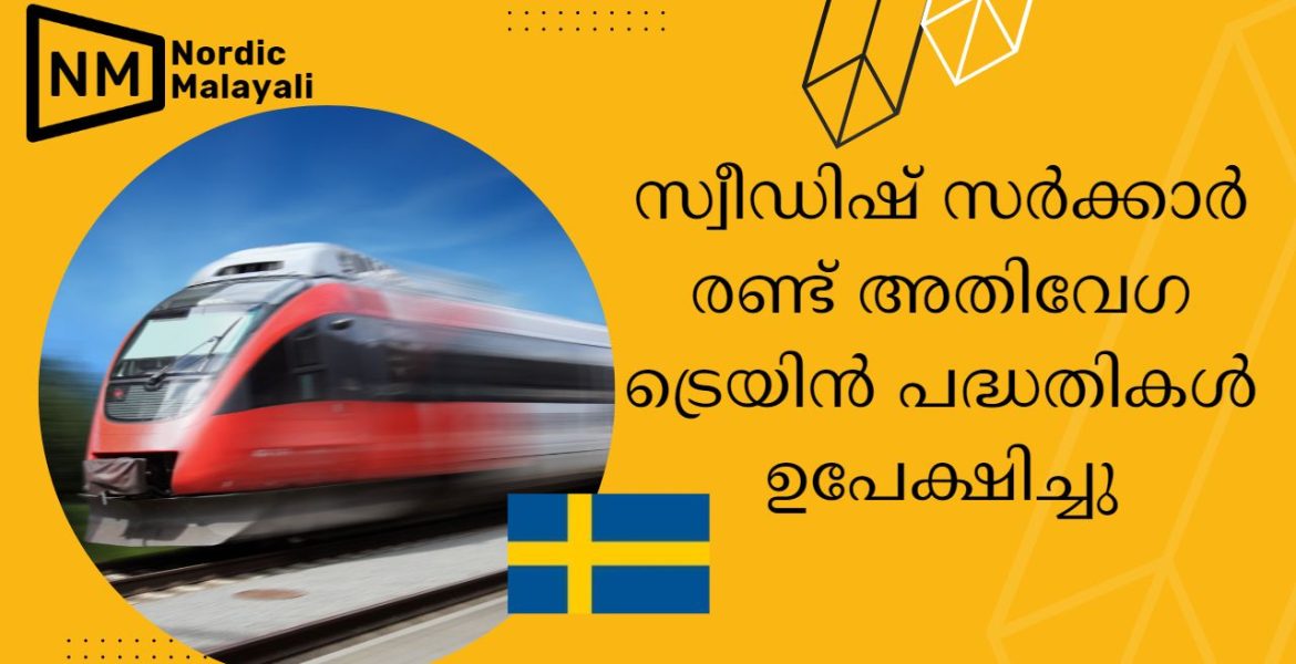 swedish fasttrains