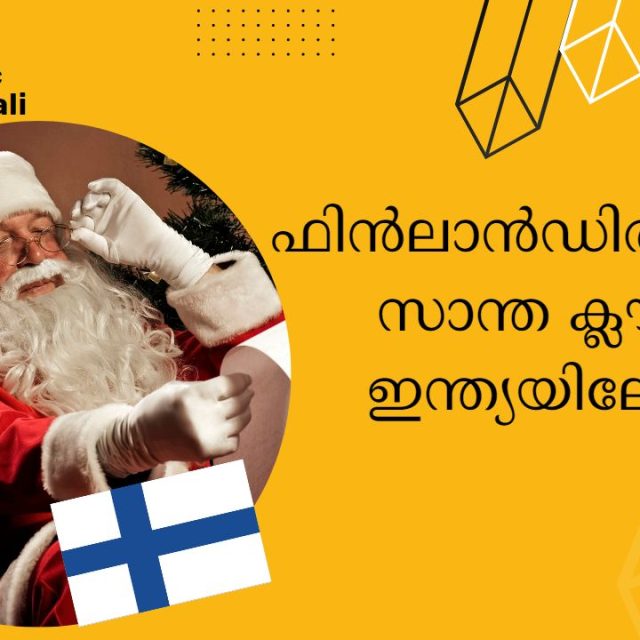 Finland santa to Visit India