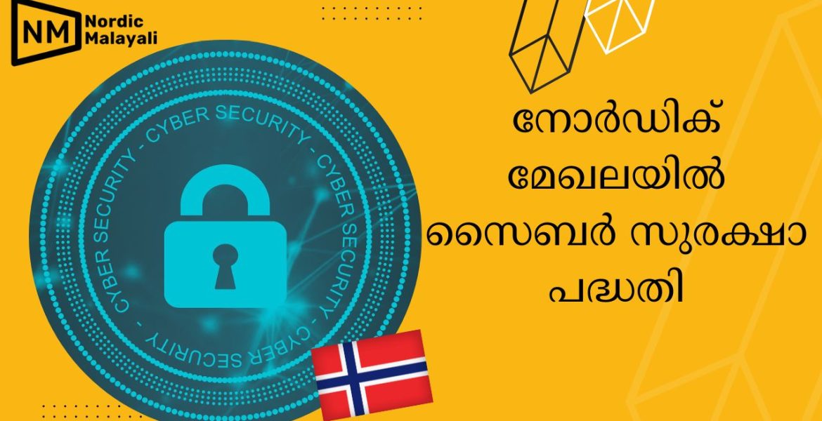 Cybersecurity nordic