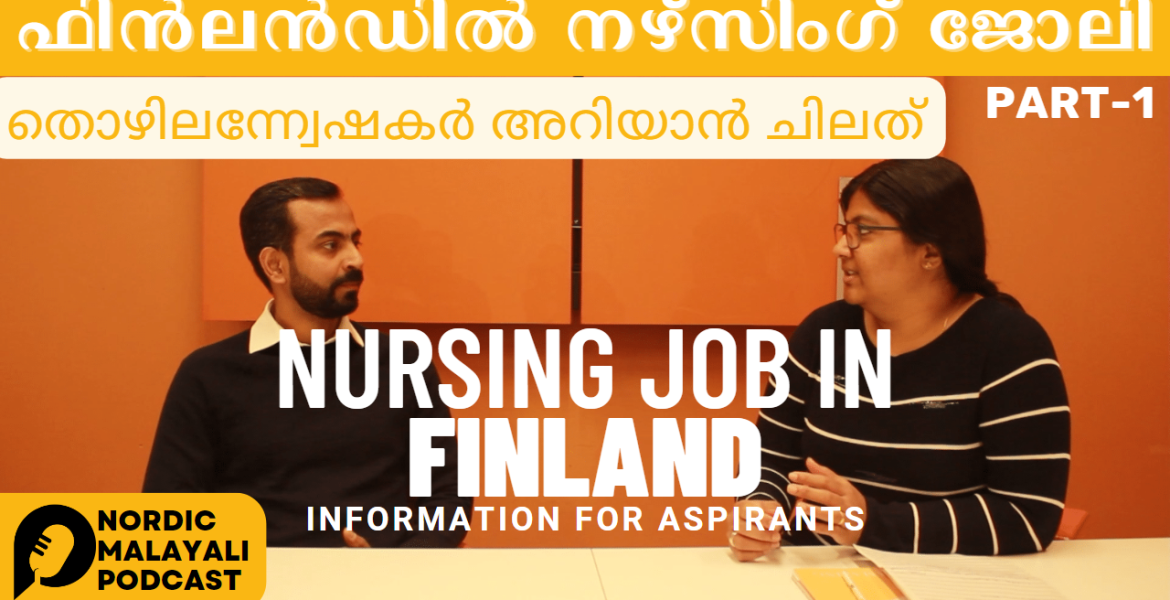 Nrsing Jobs NMCoverPhotos