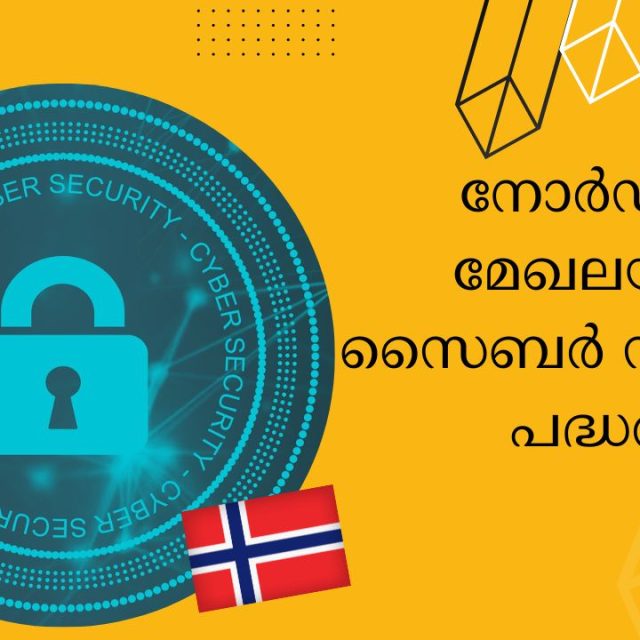 Cybersecurity nordic