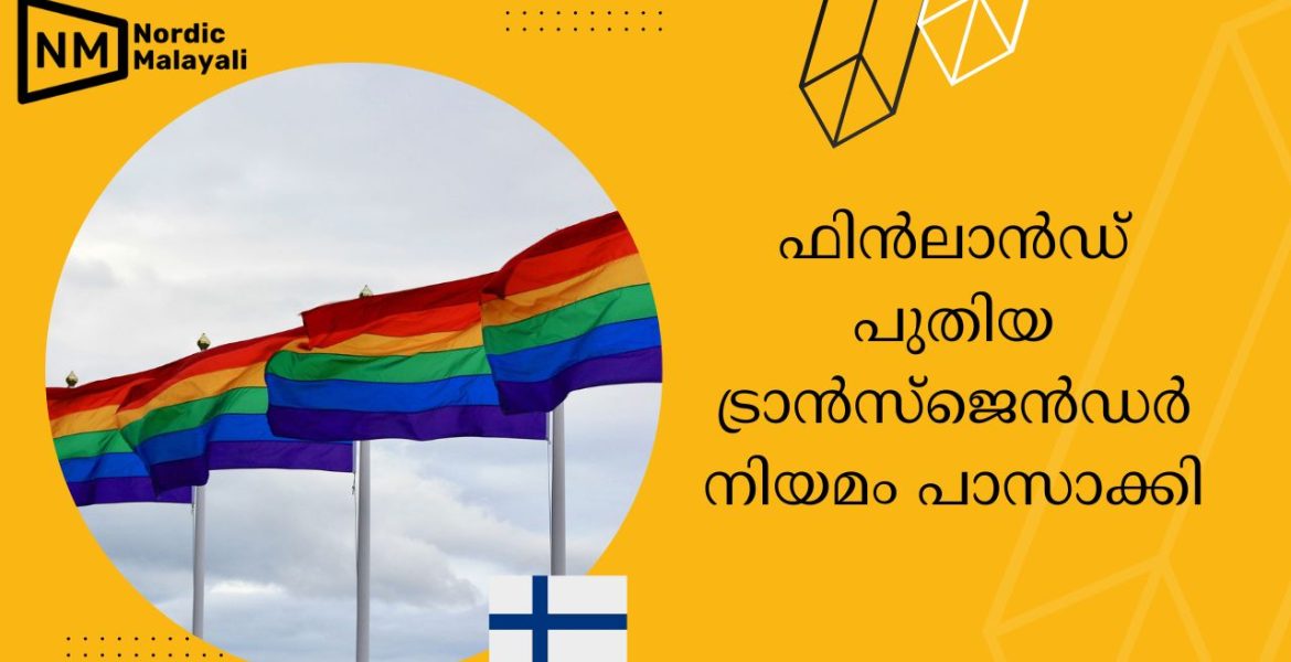 Trans law finland