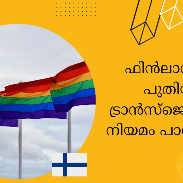 Trans law finland