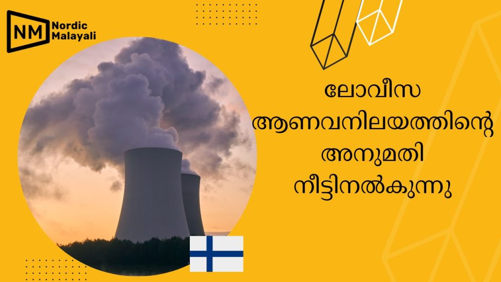 Loviisa nuclear powerlant