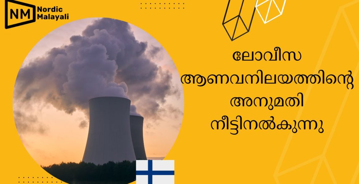 Loviisa nuclear powerlant