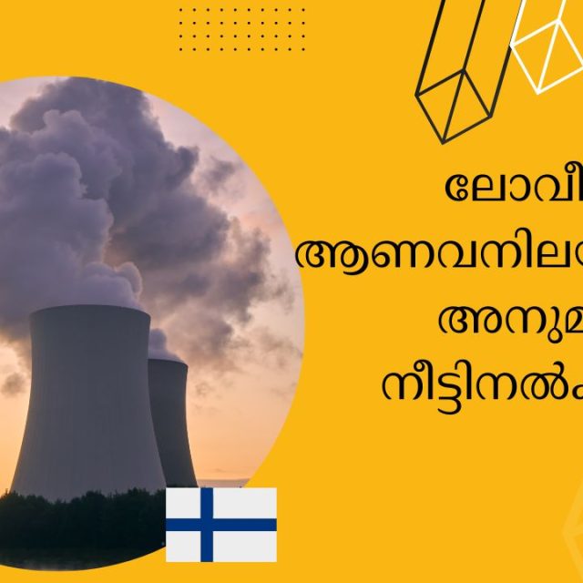 Loviisa nuclear powerlant