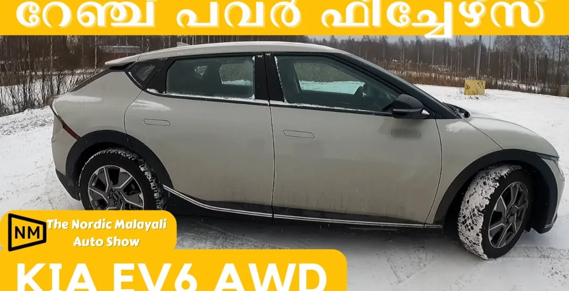 Kia EV6 AWD 77kWh