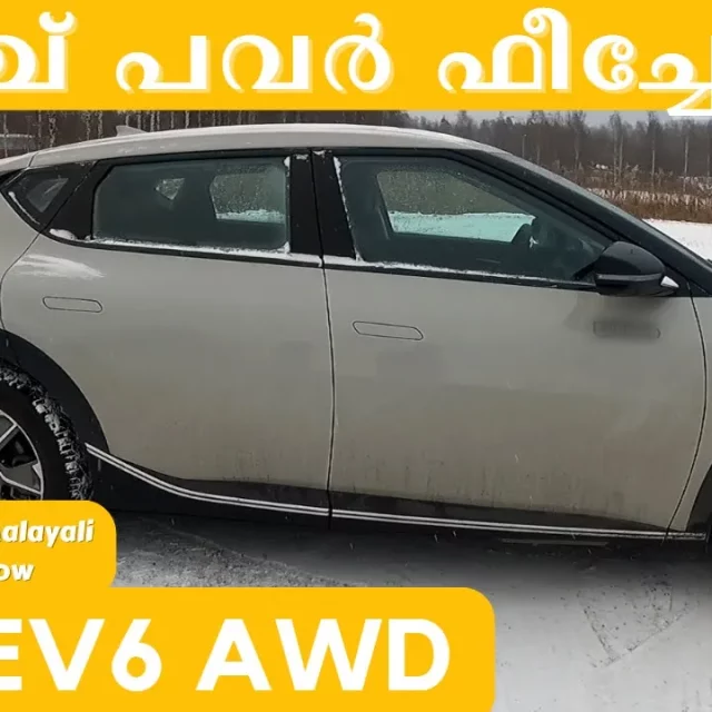 Kia EV6 AWD 77kWh