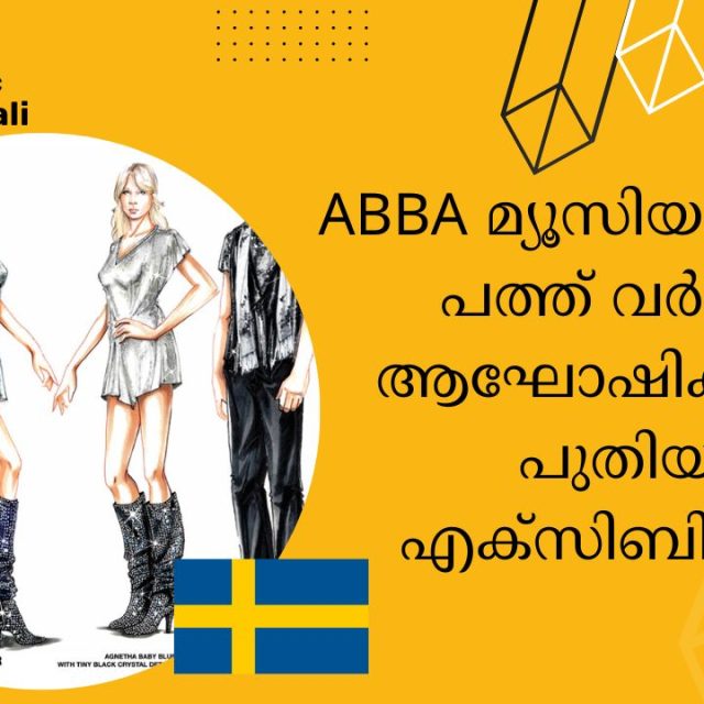 ABBA 10 years