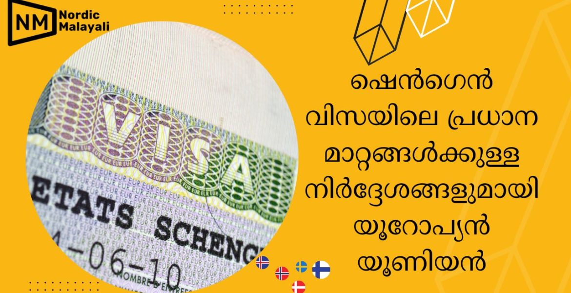 schengen visa