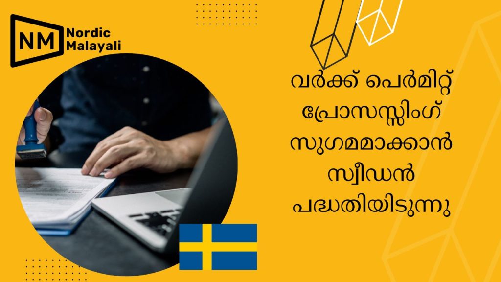 Sweden work permit