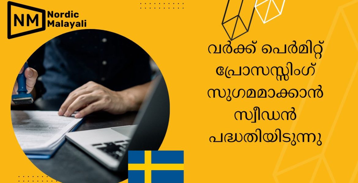 Sweden work permit