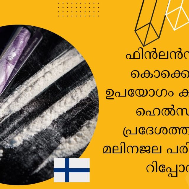 Cocaine use in Finland