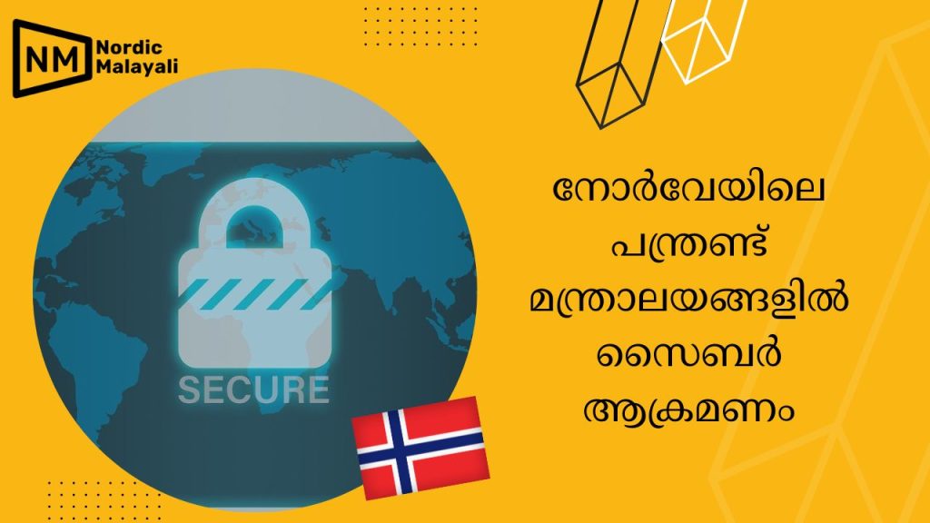 norway cyber attack