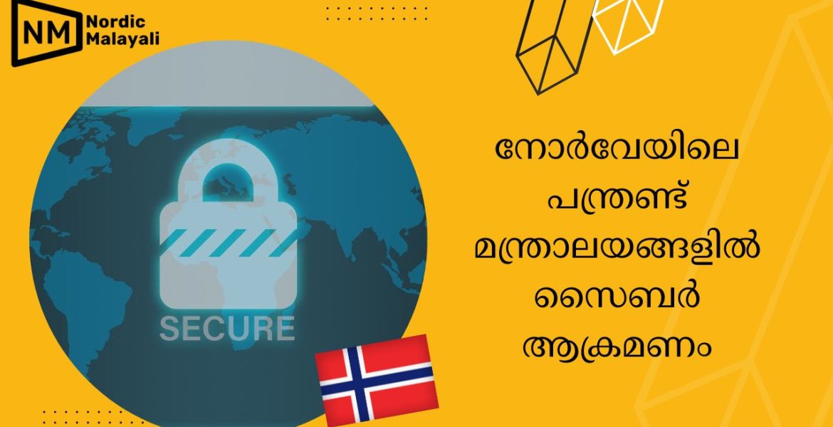 norway cyber attack