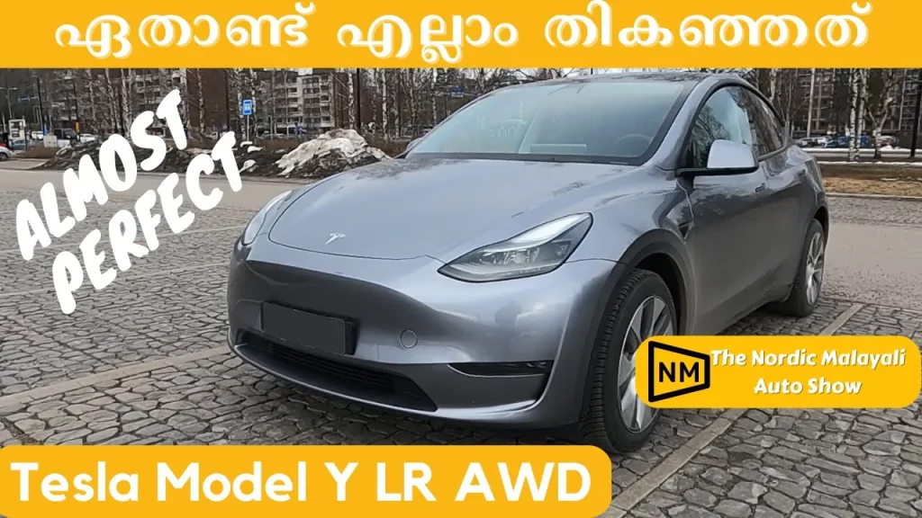 Tesla Model y