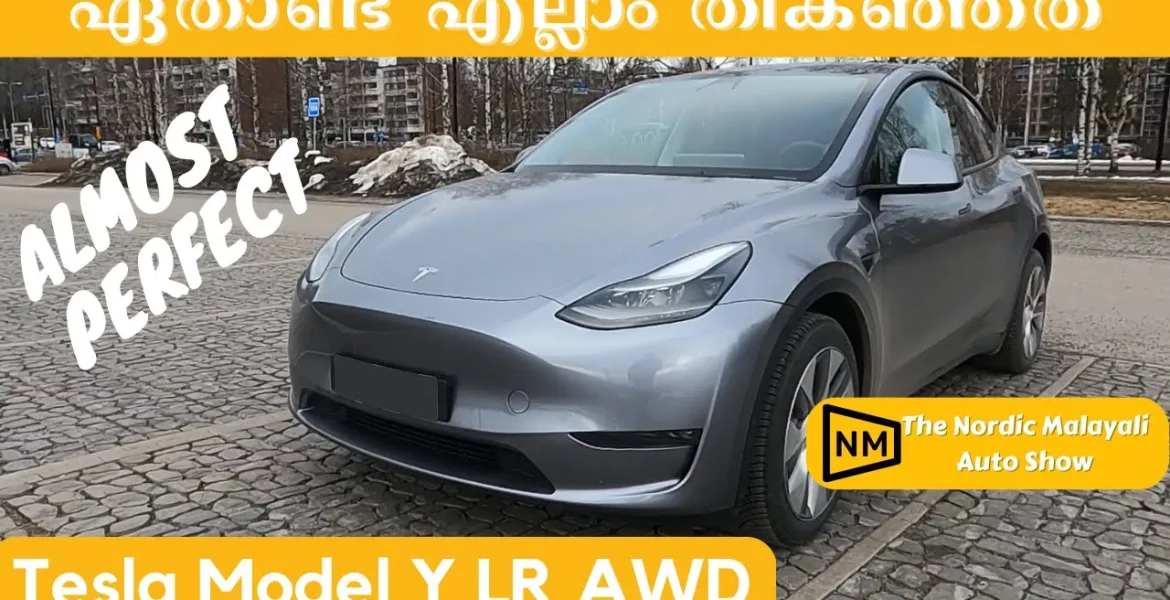 Tesla Model y